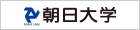 Asahi Univ.